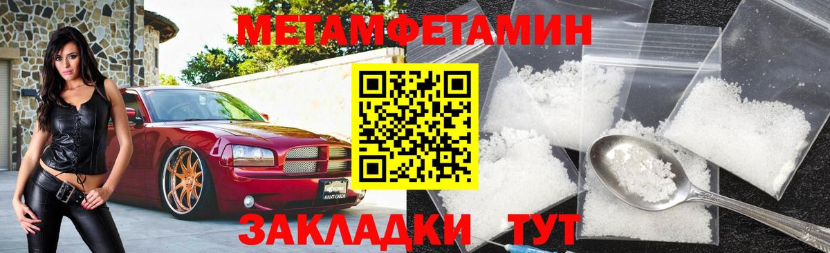 Amphetamine Розовый Гусев
