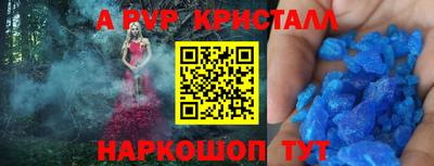 каннабис Балаково
