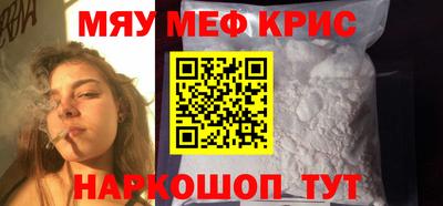 каннабис Балаково