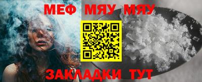 мет Балашиха