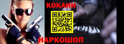 каннабис Балаково