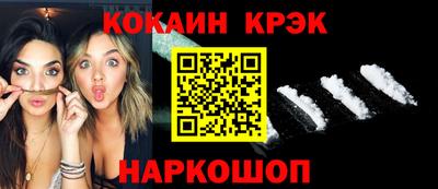каннабис Балаково