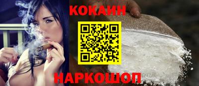 каннабис Балаково