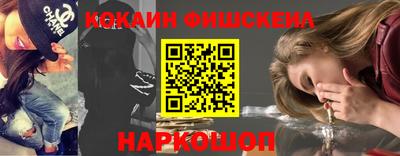 мет Балашиха