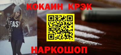 каннабис Балаково