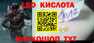 прущий лед Балахна