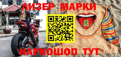 мет Балашиха