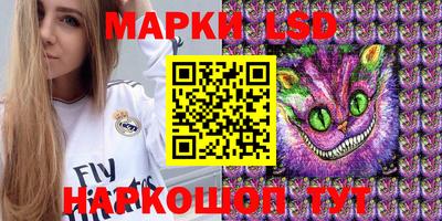 прущий лед Нягань