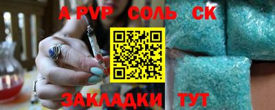 мет Балашиха