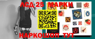 каннабис Балаково