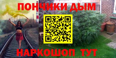 каннабис Балаково