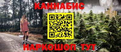 каннабис Балаково