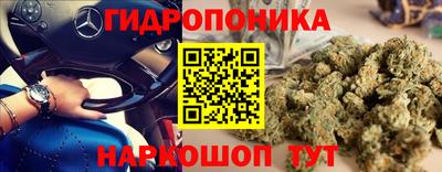 каннабис Балаково