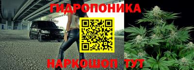 мет Балашиха
