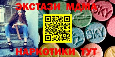 прущий лед Балахна
