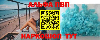 мет Балашиха