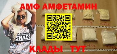 мет Балашиха