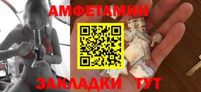 каннабис Балаково