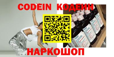 каннабис Балаково
