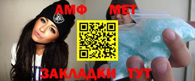 мет Балашиха