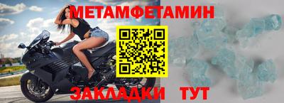 каннабис Балаково
