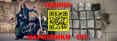 каннабис Балаково