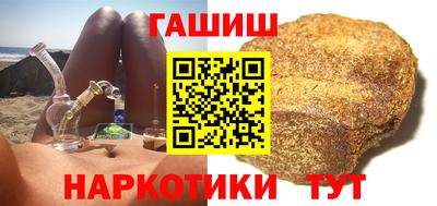 каннабис Балаково