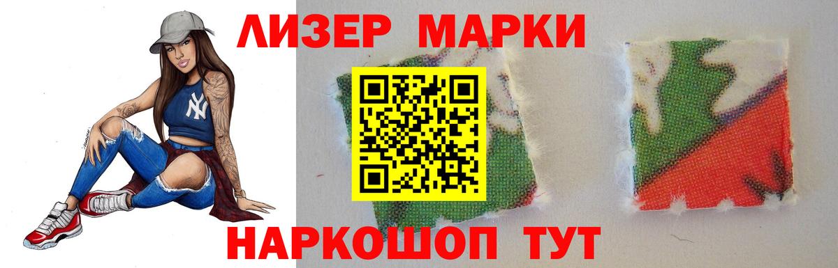 ЛСД экстази ecstasy  LSD-25 экстази  Лсд 25 экстази ecstasy  Гусев  Вход с VPN 