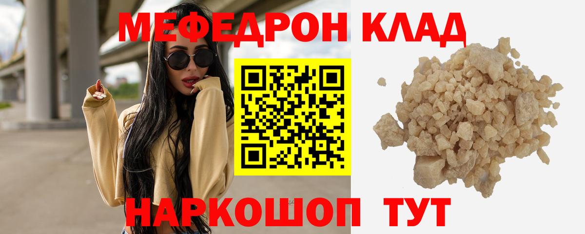 МЯУ-МЯУ  МЯУ-МЯУ  Вход с VPN  Гусев  МЯУ-МЯУ мука 