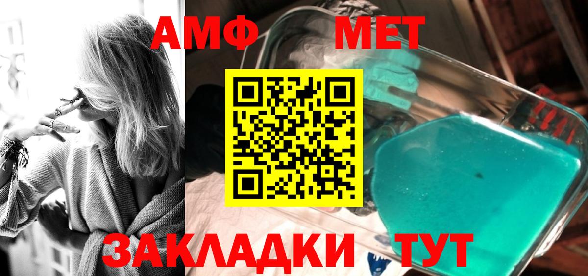 МЕТАМФЕТАМИН пудра  Вход с VPN  МЕТАМФЕТАМИН пудра  Гусев 