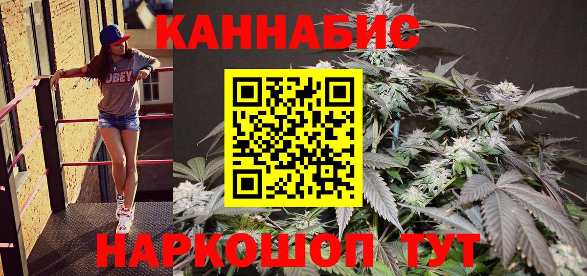 Шишки марихуана гибрид  Канабис тримм  Бошки Шишки Amnesia  Гусев  Вход с VPN 
